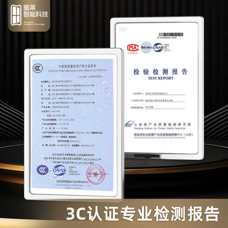 自动开窗器弯链条智能电动开窗器涂鸦APP小爱远程控制智能开窗器 - 图2