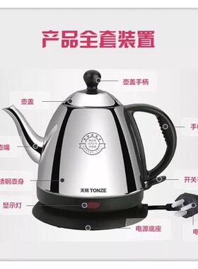 天际3204不钢电热水壶1-人迷你泡茶壶快速电热水壶锈烧水0壶自动