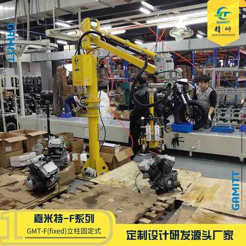 厂家定制气动助力机械手建模设计定制装配机械手 - 图0