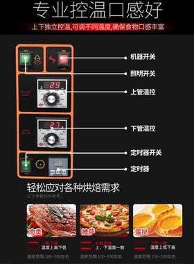 红菱标准款三层九盘电烤箱XYF-3KAL-T带定时加深炉膛烘烤均匀