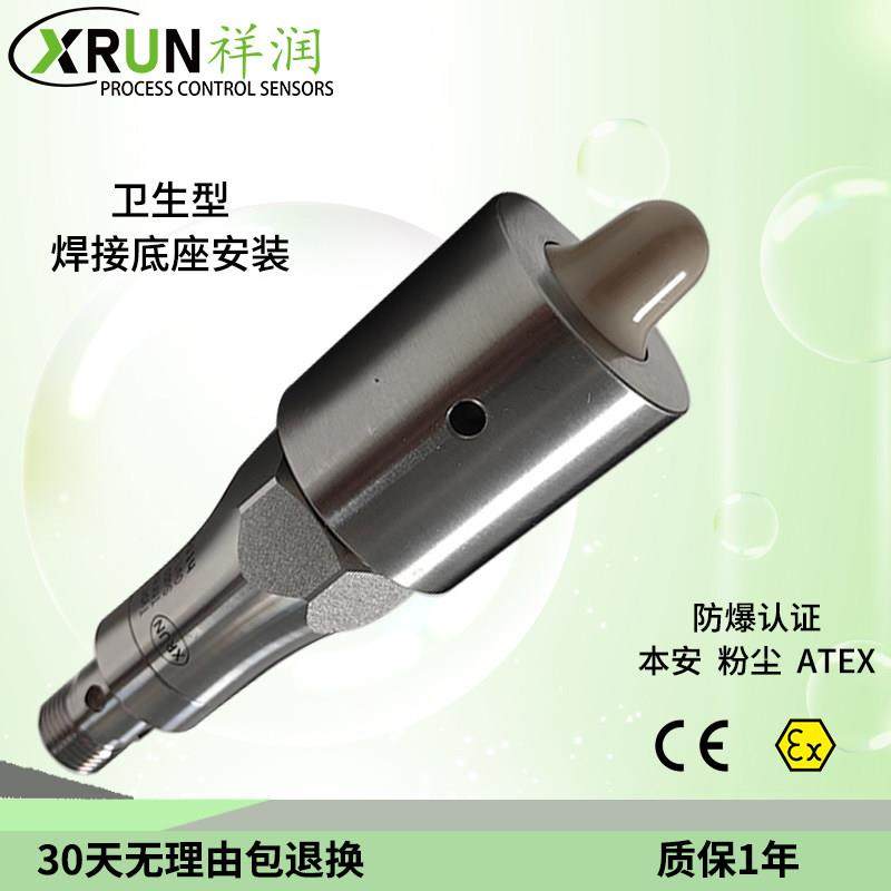 XR50智能物液位传感器电容式抗黏稠结晶沾附粉末酱浆料颗粒物检测,淘宝优惠券,粉丝福利购,淘宝优惠卷