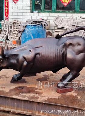 大型铜牛雕塑5米华尔街牛铜雕塑广场纯铜大牛公司门口大铜牛雕塑