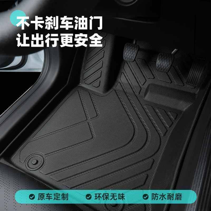 适用别克昂科威脚垫plus包围2024昂克威s用汽车主驾驶tpe地毯丝圈,淘宝优惠券,粉丝福利购,淘宝优惠卷
