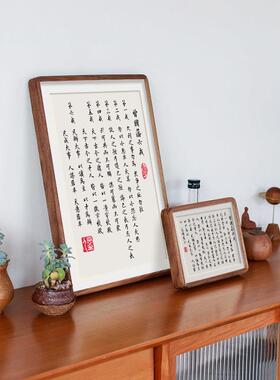 曾国藩六戒字画摆台家规家训摆件家风励志学生十六字箴言书房挂画