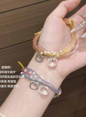 端午结Kitty五彩绳手链小众高级感手工编织手绳可调节礼物送闺蜜.