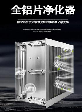 无烟烧烤炉商用不锈钢无油烟净化烧烤车摆摊环保烧烤机净化器