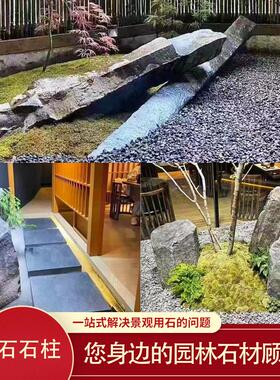 玄武岩石柱庭院围墙立柱造景日式枯山水造景黑色六方石玄武岩异形