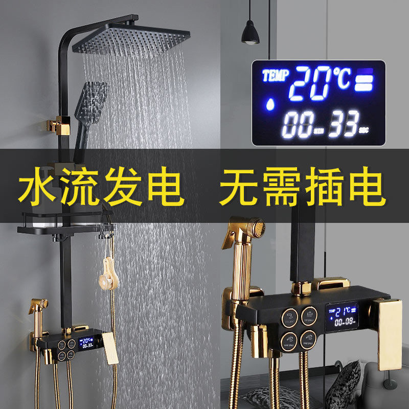 全铜恒温数显黑色花洒套装家用增压淋雨花洒浴室淋浴器 - 图2