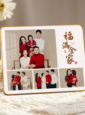 洗手机照片全家福相框摆台放大打印婚纱相片制作挂墙结婚级相框
