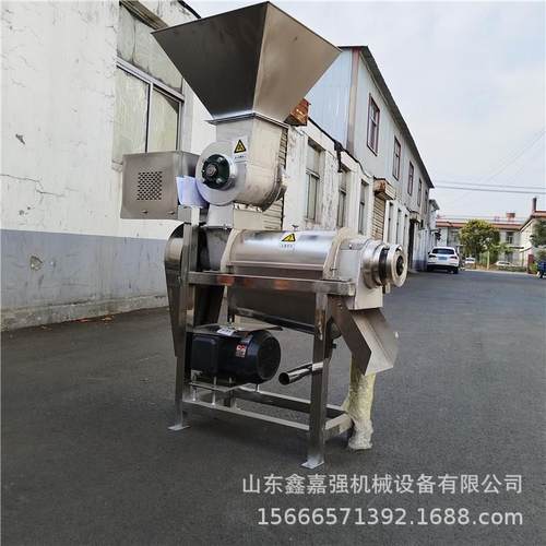 大型商用葱姜蒜果蔬榨汁机芒果牛油果去核打浆机仙人掌压榨机 - 图1