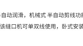 新品台式青缝GK3-28小型缝封包机缝口机大米粮食打包机双线封口半