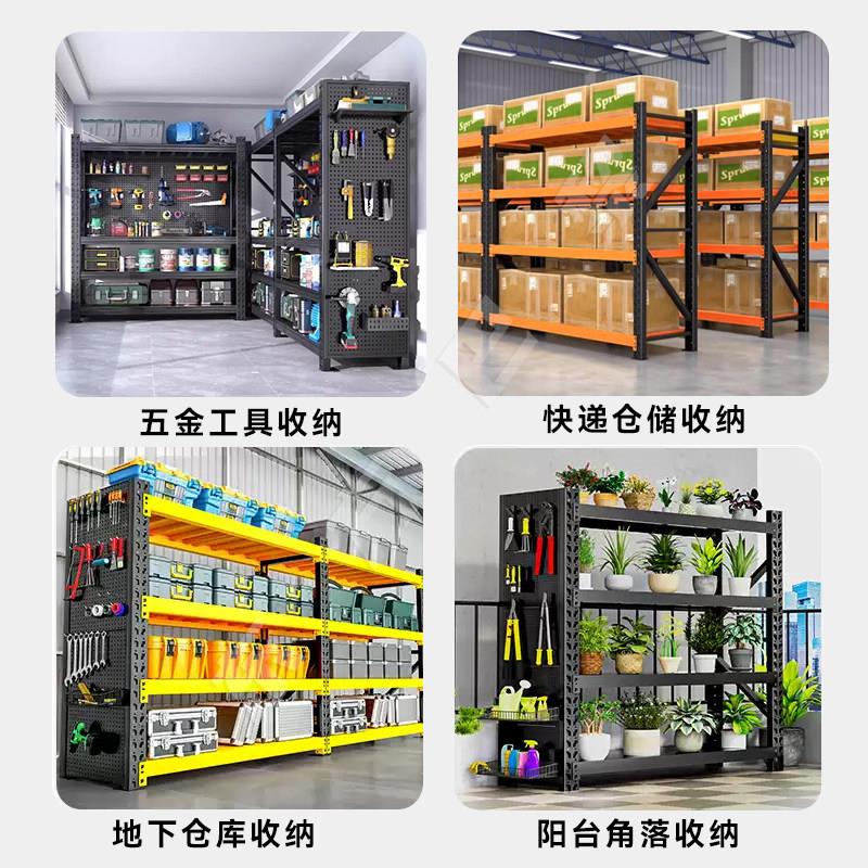 Tool rack storage shelf hole board supermarket hardware storage rack super load-bearing shelf multi-layer storage rack