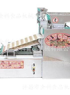 金科机械 600型经济实用款绿豆糕桃酥饼干热风炉成型机