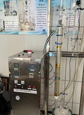 电子化学品精馏提纯设备吸附解析实验装置连续精馏实验设备