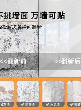 半墙墙裙护墙板室内装修饰墙板装饰自装扣板墙边墙围贴自粘护墙贴