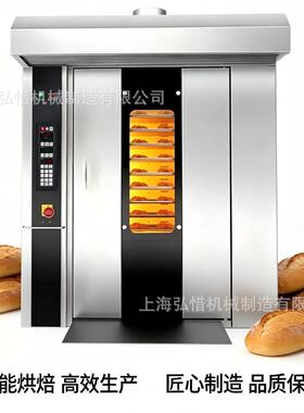 商用棍烤面包烤炉箱热风旋转MAGA-102烤法法棒烤炉月饼桃酥杏仁酥