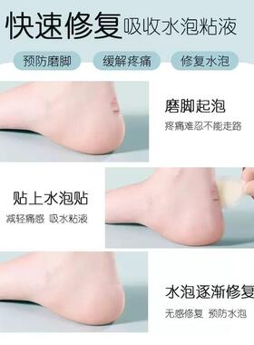 优质防磨脚贴脚背贴鞋舌防磨贴鞋子高跟鞋侧边脚面足背保护防压脚