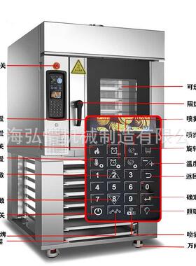 连锁店用5/8/10/12/15盘旋转炉 菜单记忆功能 全自动智能旋转烤炉