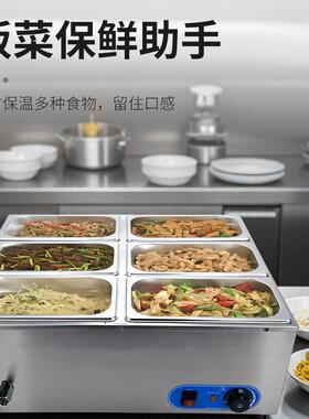 跨境商用保温汤池电加热巧克力融化炉快餐隔水加热恒温售饭保温台