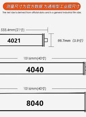 华膜反渗透RO膜4040 工业纯净水设备反渗透膜滤芯8040低压膜8寸膜