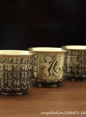 厂家三两百福杯莲花酒杯纯黄铜材质礼品装饰品摆件礼品