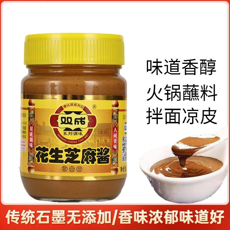 双成花生芝麻酱320g瓶装石磨工艺家用凉皮火锅热干面拌面蘸料调料 - 图0