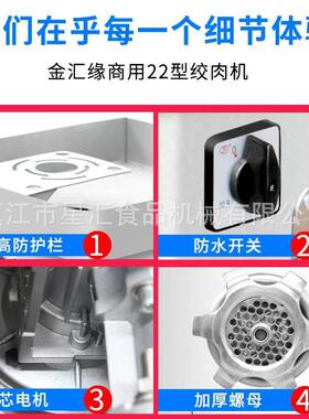 绞肉机商用大功率立式电动不锈钢多功能全自动大型灌肠碎肉绞菜机