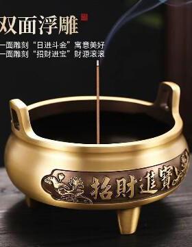 纯铜香炉覆古招财进宝财神炉家用室内黄铜线香上香供奉炉烛台套装