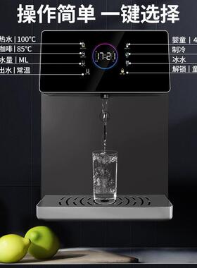 速热管线机五档调温管线饮水机壁挂式即热冲奶粉咖啡管线直饮机