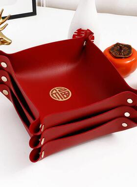 乔迁新居水果盘之喜果盘红色皮革果盘搬家入宅餐具家装饰布置开