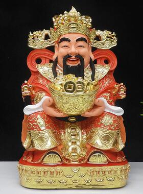 财神爷树脂神像家用供奉客厅办公室店铺开 业树脂彩绘文财神像佛