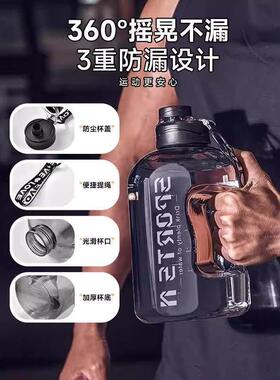 Tritan吨桶吨大容量水杯2026年新款水壶男运动健身耐高温大号杯子