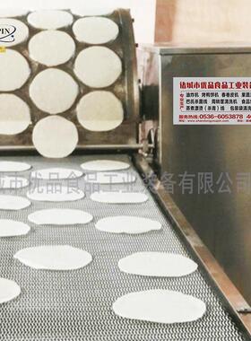 USB接口电源鸭饼机全自动烤鸭饼机不锈钢电热自动烤鸭饼机