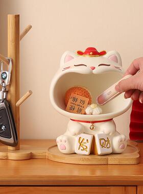 招财猫摆件入户玄关钥匙收纳家居客厅桌面装饰品新家乔迁新居礼品