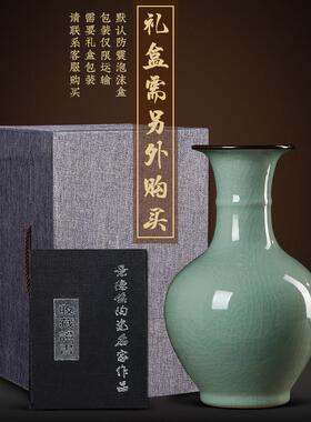 景德镇陶瓷器青瓷花瓶彷古中式客厅电视柜插花装饰品家居瓷瓶摆件