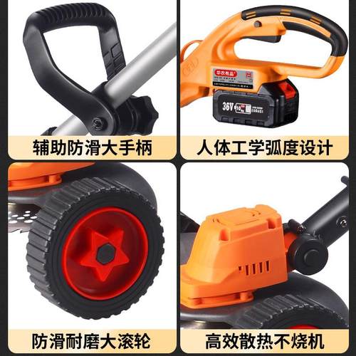 无刷大功率割草机锂电池充电式家用小型除草机便携式打草机 - 图1