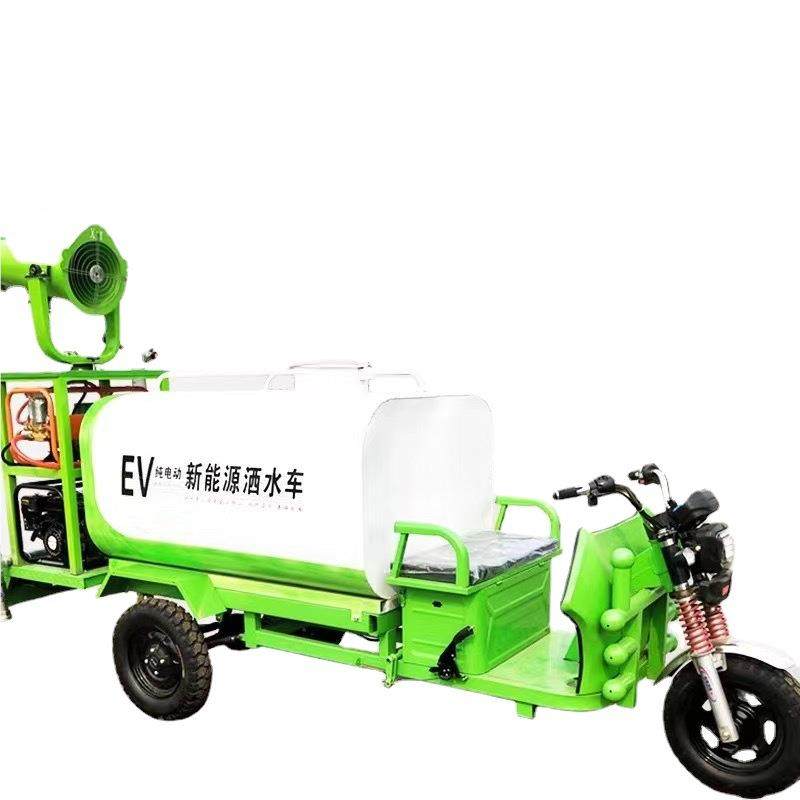 新源4三轮洒水洒喷雾车 多功能高炮能电动三轮雾炮洒水 车电动水,淘宝优惠券,粉丝福利购,淘宝优惠卷