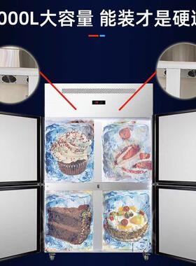 商用四门风冷无霜烘焙冰箱冷冻冷藏不锈钢台慕斯饺子速冻冰柜