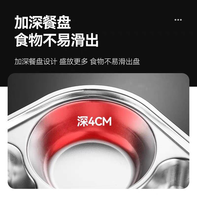 316不锈钢快餐盘分格打饭盘大人三格四格食堂学校学生304饭盒带盖,淘宝优惠券,粉丝福利购,淘宝优惠卷