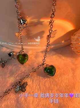 变色爱心蝴YLJ蝶链铃铛手女学手生ins风小众设计情蜜侣闺手链三人