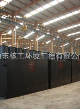 厂家生产化工印染污水处设备体化印染化工 理废水一处929理系统