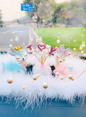 汽车装饰摆件2024新款萌钻一路平安鹿女神款中控台车载高档车内饰