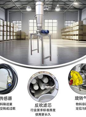 源头厂家非标氢氧化钾粉体密闭式负压吸料输送设备电动真空上料机