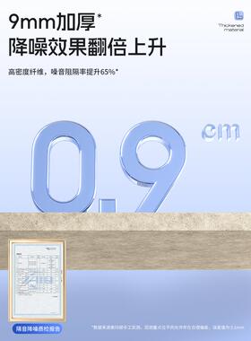 【防噪音】隔音棉墙体吸音棉隔音板消音棉自粘卧室超强专业室内