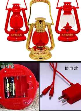 进宅入伙灯新家入伙进宅用品入宅灯乔迁新房进火灯乔迁新居火灯新