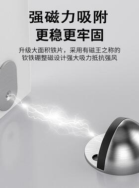 不伤墙面缓冲防撞门挡门吸卫生间新款磁性创意门档固定防风门档
