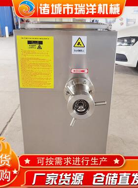 店家推荐冻肉绞肉机清洗方便操作简单冷鲜肉绞碎机