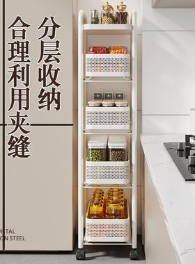 厨房夹缝置物架落地多功能抽拉篮架子小推车冰箱侧一体靠墙收纳柜