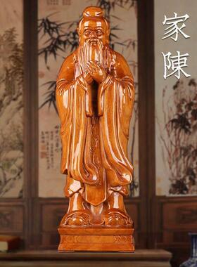 桃木孔子孔圣人摆件摆桌面送老师礼品客厅书房老子像木雕送学校