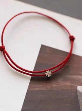 小幸运红绳手链细手绳藏银四叶草简约编织脚链女小众设计感